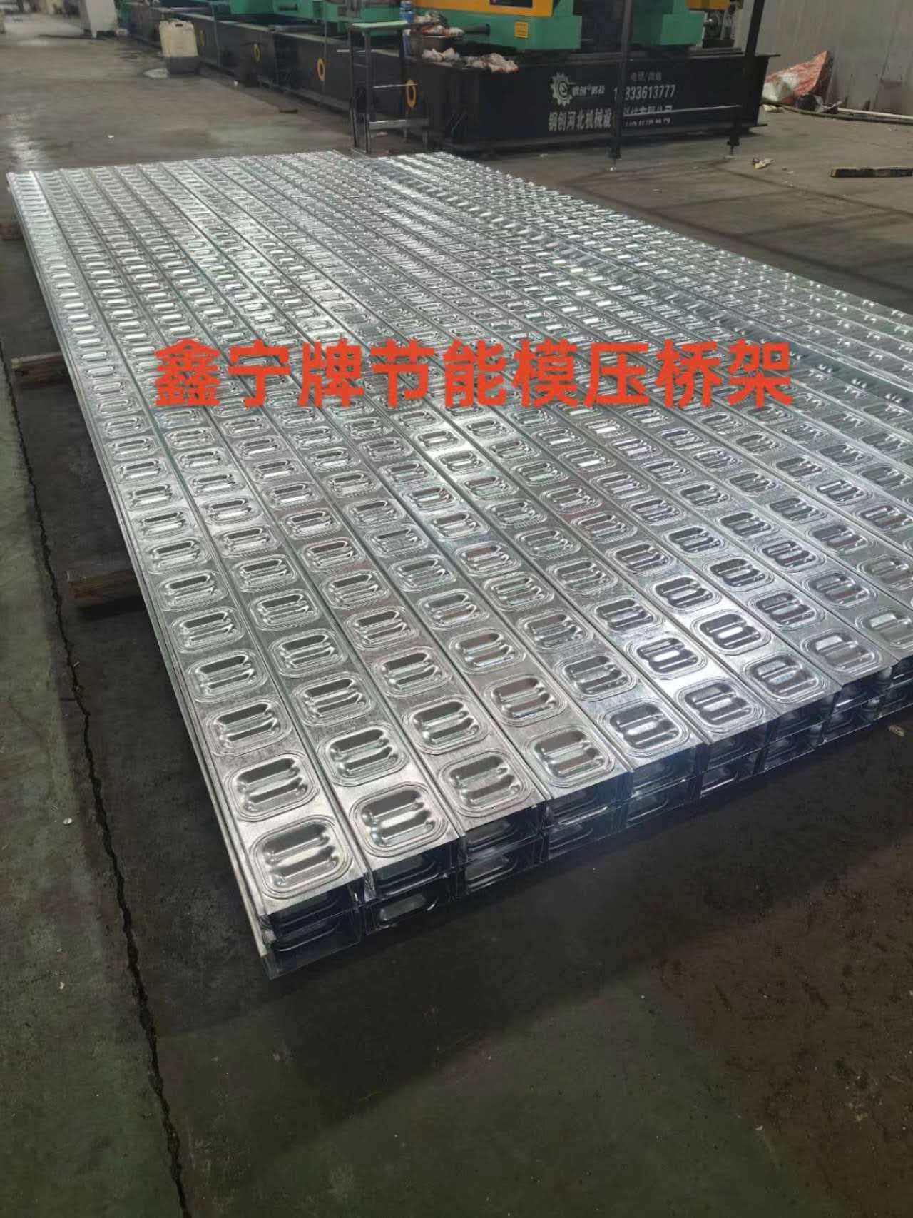 秦皇岛市光伏电缆桥架电缆桥架 - 厂家