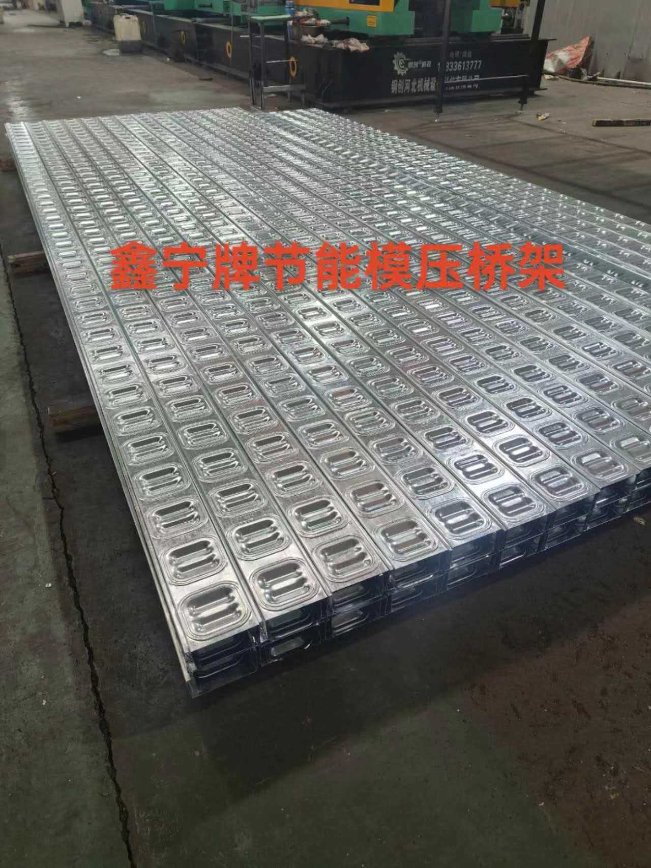 秦皇岛市锌铝镁电缆桥架防火电缆桥架 - 一站式服务