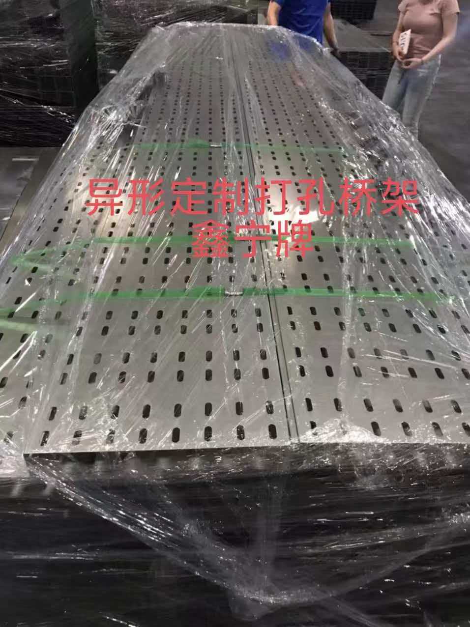 秦皇岛市大跨距电缆桥架铝合金电缆桥架 - 排名