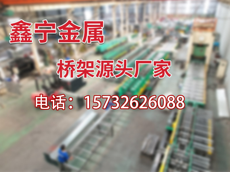 鑫宁金属 - 价格